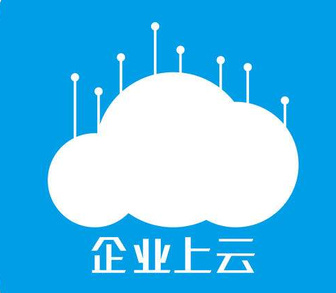 企業(yè)如何選擇云服務(wù)器？公司一般用什么服務(wù)器？