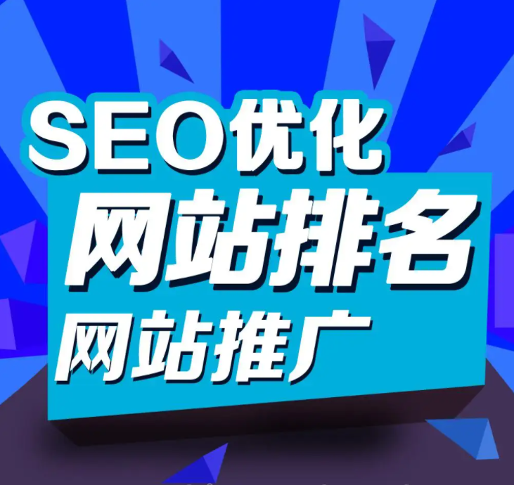 中小型企業(yè)怎么做網(wǎng)絡(luò)推廣？