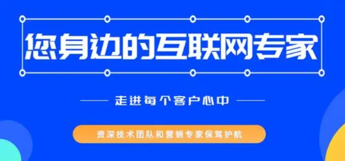 網(wǎng)站建設公司能提供哪些優(yōu)質(zhì)服務?