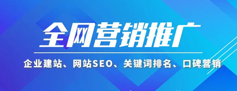 不要等企業(yè)快要生存不下去時(shí)，才開(kāi)始想起做網(wǎng)絡(luò)推廣！