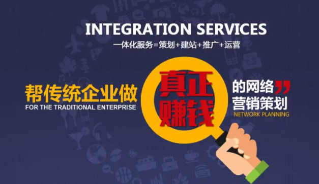 企業(yè)要把握住機(jī)遇，布局網(wǎng)絡(luò)推廣，是當(dāng)前局勢(shì)下的不二之選！