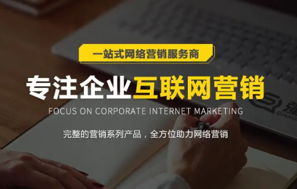 品牌優(yōu)勢成制勝關鍵，企業(yè)更應該注重品牌網(wǎng)絡推廣！