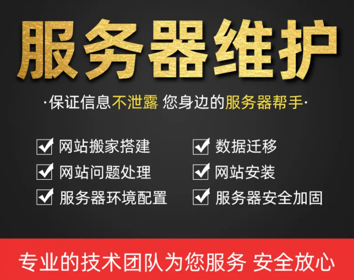 快速輕松遷移網站至新的云服務器，一看就會的簡單方法！