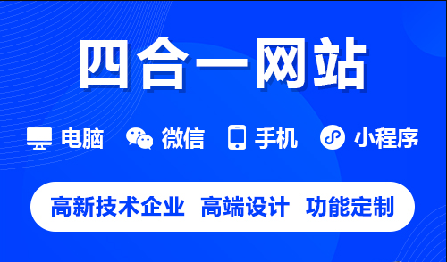 現在企業(yè)有必要做網站嗎？