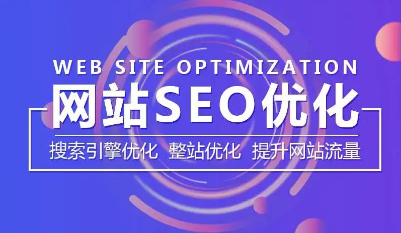 文章圖片帶水印會影響網站SEO優(yōu)化嗎?