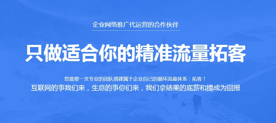 做網(wǎng)絡(luò)運(yùn)營推廣沒有好的思路應(yīng)該怎么辦？
