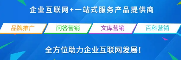 企業(yè)如何做好網(wǎng)絡(luò)推廣？