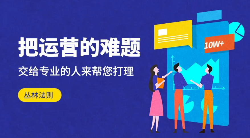 口腔診所沒業(yè)績？美團代運營讓你訂單輕松翻倍！