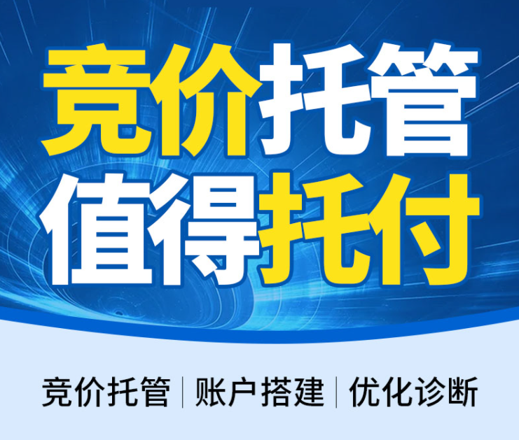 搜狗和360競(jìng)價(jià)推廣誰的搜索流量大？