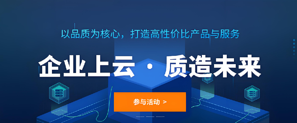 幫大家試過(guò)了，990元/年的武榮云服務(wù)器，值得拿下！