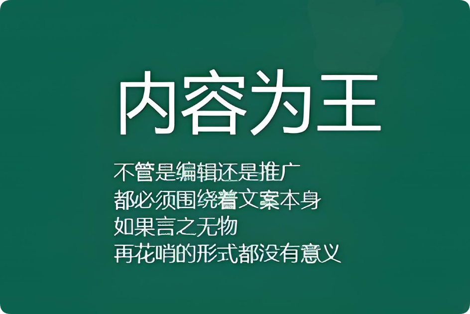 原創(chuàng)內(nèi)容是SEO優(yōu)化的關鍵嗎？