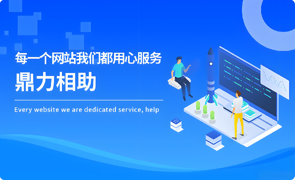 官網(wǎng)建設(shè)拋腦后，AI大話滿天飛，這類企業(yè)領(lǐng)導真靠譜？
