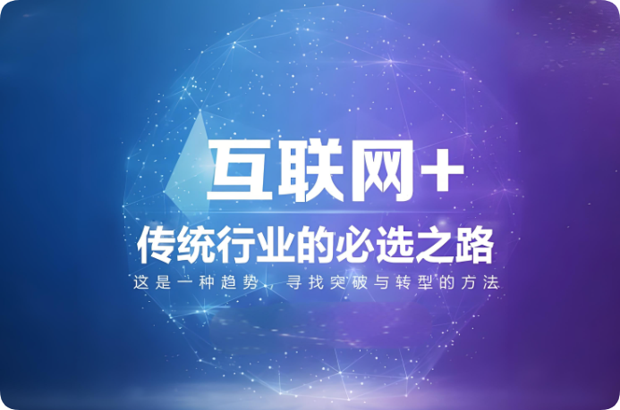 企業(yè)網(wǎng)站=生意名片？別讓你的客戶找不到你！