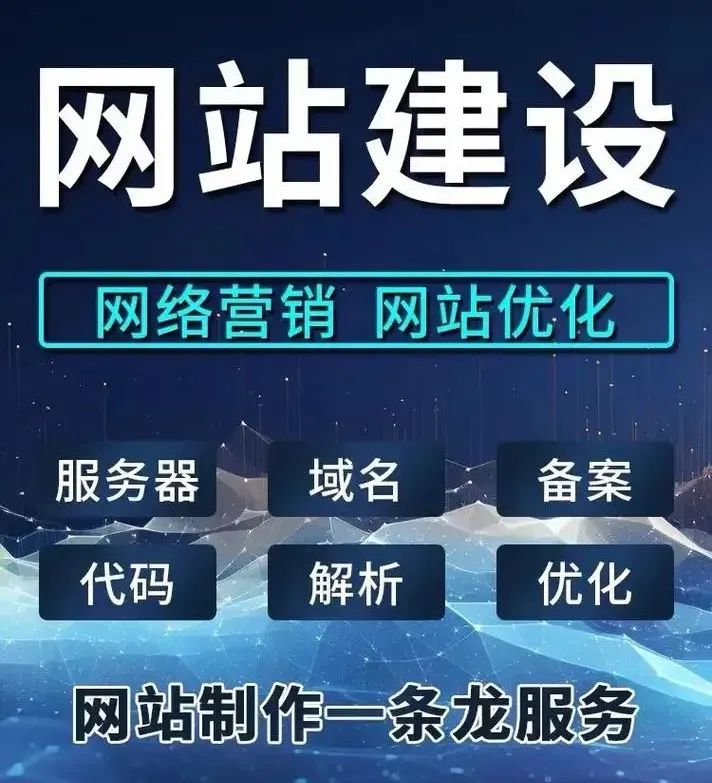 建個(gè)網(wǎng)站其實(shí)很簡(jiǎn)單，但是建設(shè)好一個(gè)網(wǎng)站卻并非易事