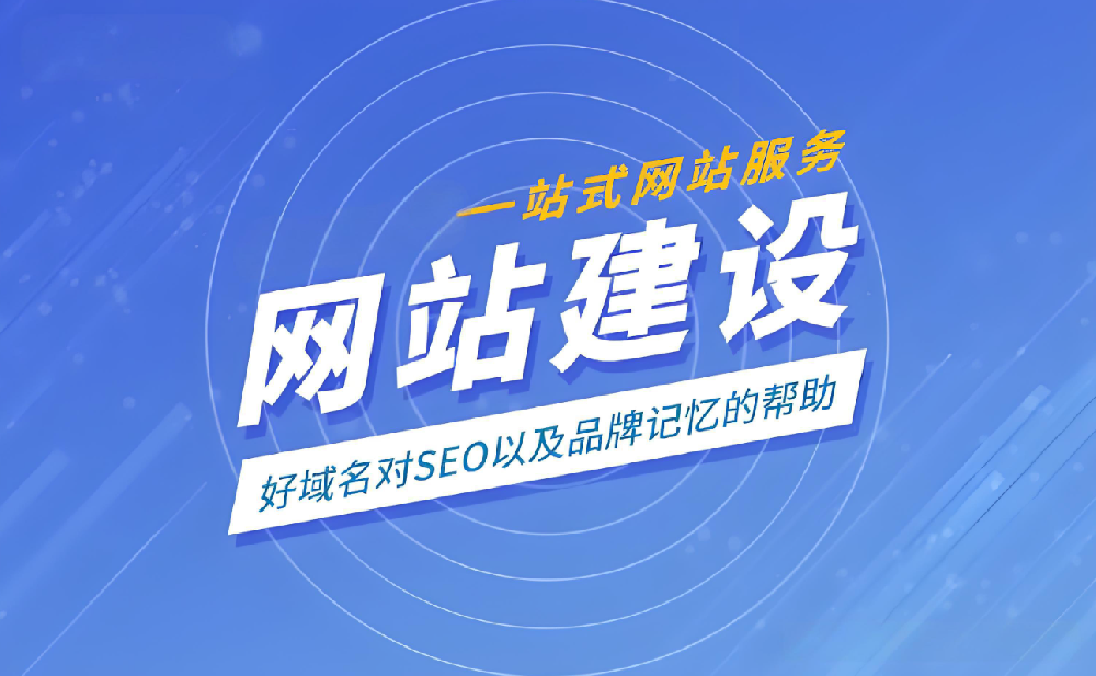 好域名真能省千萬廣告費(fèi)？看完這篇就懂了