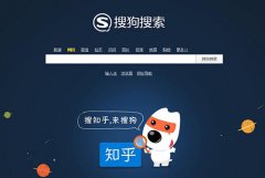 騰訊將全資收購(gòu)搜狗，與SEO從業(yè)者有什么關(guān)系？