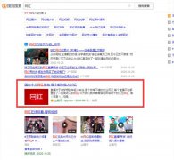 搜狗搜索來(lái)源加入企鵝號(hào)搞流量閉環(huán)？中小網(wǎng)站想上排名混點(diǎn)流量怕是越來(lái)越難