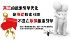 SEO白帽與黑帽哪個(gè)排名更長久？