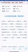 烽火算法持續(xù)升級，控制回退按鈕失效問題